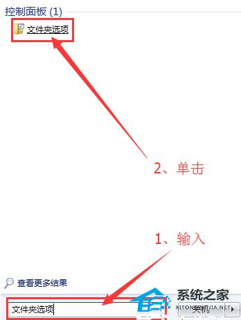 Win7服务器运行失败怎么办？Win7服务器运行失败是怎么回