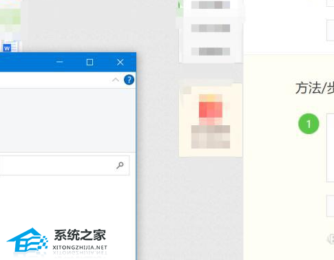 Win7窗口跑到屏幕外了怎么办？Win7窗口跑到屏幕外解决方