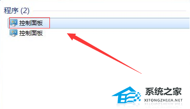 Win7关机后自动重启怎么解决？Win7关机后自动开机的解决