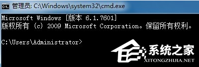 Win7怎么查看端口是哪个进程？Win7怎么找出占用端口的程