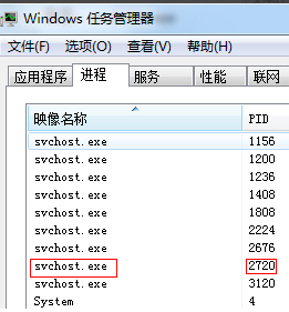 Win7怎么查看端口是哪个进程?Win7怎么
