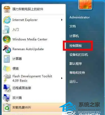 Win7电脑怎么连接小爱音箱？Win7电脑连接小爱同学操作教