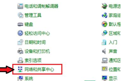 Win7电脑怎么连接小爱音箱?Win7电脑连