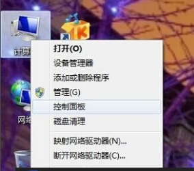 Win7台式电脑怎么调节屏幕亮度？台式电脑怎么调节屏幕亮度教