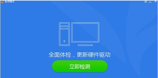 Win7插耳机没声音外放有声音解决方法