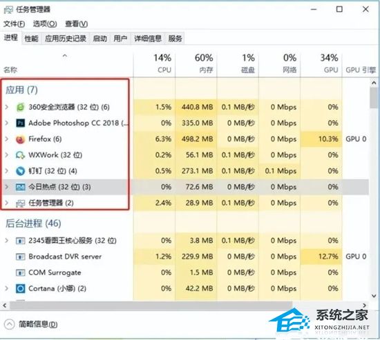 Win7总是弹出广告和游戏窗口怎么办？Win7老是弹出广告怎