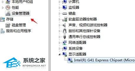 Win7右键菜单没有nvidia选项怎么办？Win7右键菜单