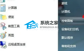 Win7安装完后没有亮度调节怎么办？Win7找不到亮度调节解