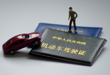 2025五一期间可以更换驾驶证吗2