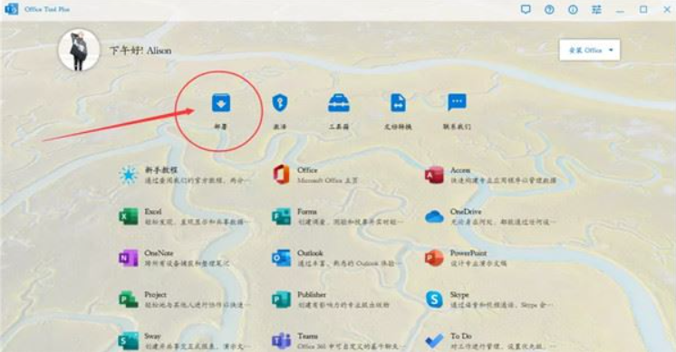 office激活密钥，2022最新office 2021永久激活秘钥(100%激