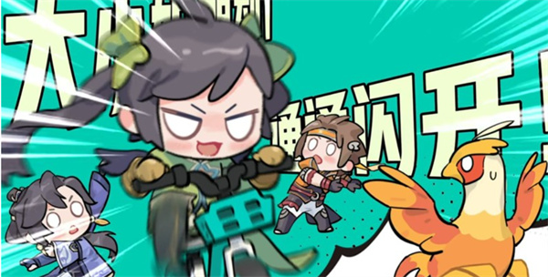 《王者荣耀》联动滴滴青桔！定制单车专属语音上线！