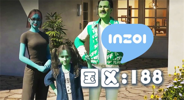 《云族裔（inZOI）》售价188元！3月20日开启部分系统免费体验！