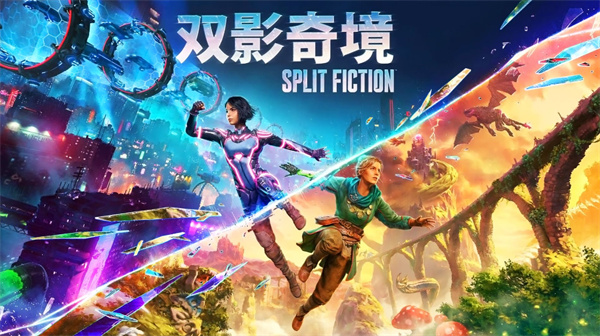 会是年度游戏吗？《双影奇境》总监预测年度游戏：恐怕很难超越G