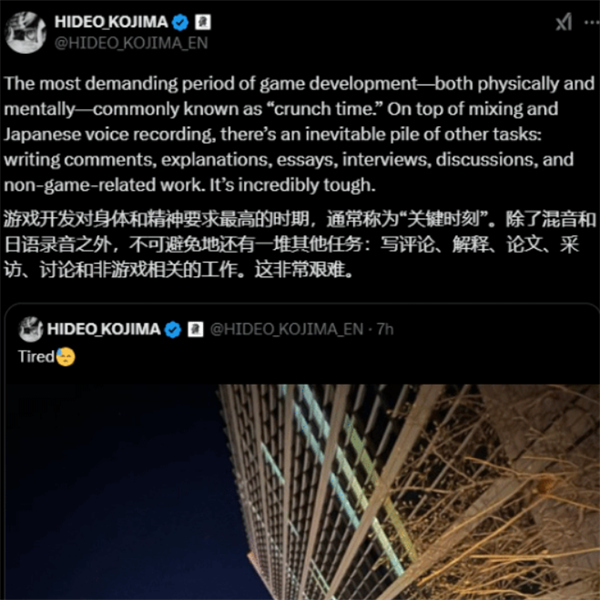 《死亡搁浅2》或已进入最终阶段！小岛发推文称忙到不能停下来！