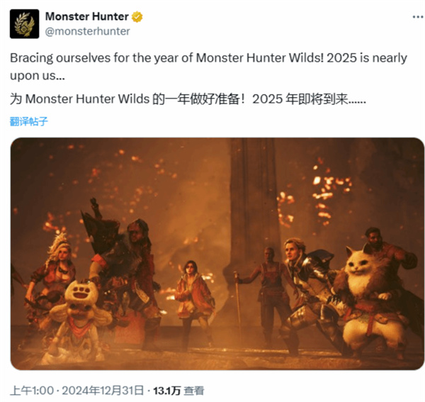 《怪物猎人：荒野》官方发2025年预热图！称2025年是《怪物猎人：荒野》之年！