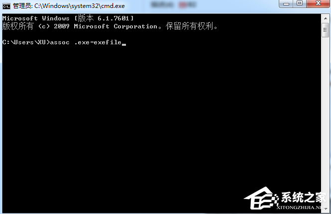 Win7电脑提示没有合适权限访问怎么办?