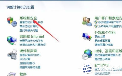 Win7电脑的自动休眠要怎么设置?
