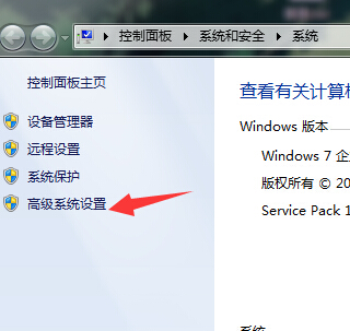 Win7怎么设置C盘虚拟内存？Win7硬盘虚拟内存怎么设置？