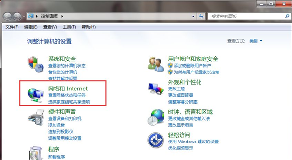 Win7系统安装后无法连接网络怎么办？Win7系统连接不到网