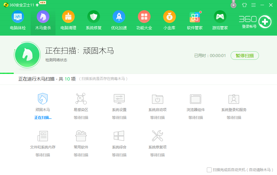 Win7系统内存不能为written怎么解决？Win7系统内