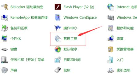 Win7wifi显示红叉怎么办？Win7wifi显示红叉的解
