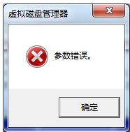 Win7更改驱动号提示错误怎么办？Win7更改驱动号提示错误