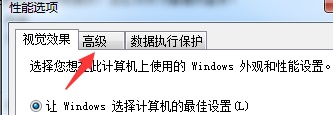 Win7更改驱动号提示错误怎么办?