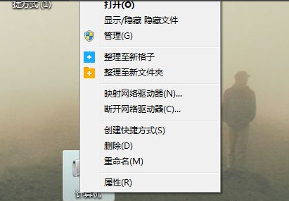 联想台式电脑Win7还原系统怎么操作?