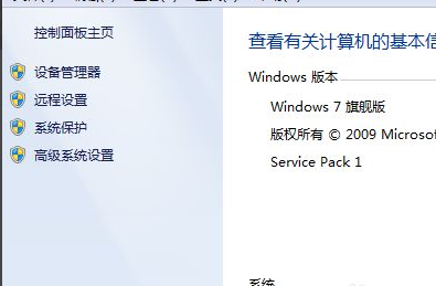 联想台式电脑Win7还原系统怎么操作?