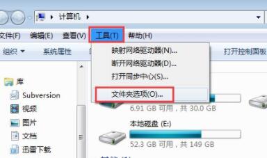 Win7文件属性中没有安全选项怎么办?