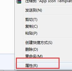 Win7文件夹变绿显示没有权限怎么办？Win7文件夹变绿显示