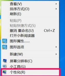 Win7窗口拖动有重影怎么办？Win7窗口拖动有重影的解决方