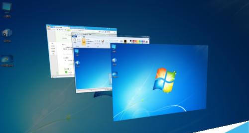 Win7怎么快速切换工作界面?