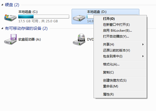 Win7如何防止共享文件被删除？Win7防止共享文件被删除的