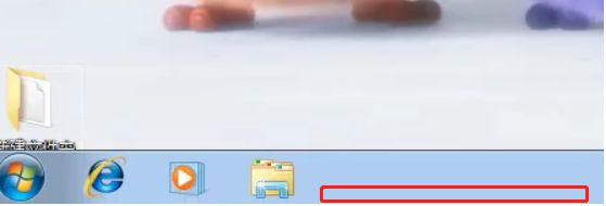 Win7电脑底下一排图标没了怎么办？Win7电脑底下一排图标