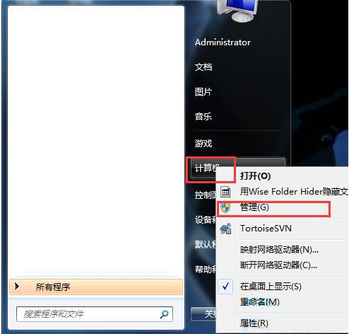 Win7如何隐藏本地磁盘驱动器？Win7隐藏本地磁盘驱动器的