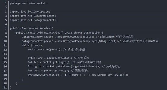Win7游戏UDP传输如何优化？Win7游戏UDP传输优化方