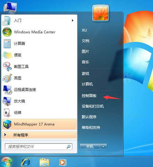Win7每次关机都蓝屏怎么办？Win7每次关机都蓝屏的解决办