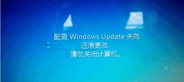 Win7系统还原失败怎么办?