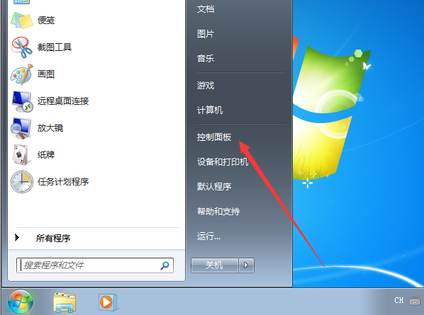Win7系统还原失败怎么办?