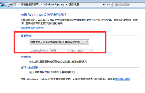 Win7系统还原失败怎么办?