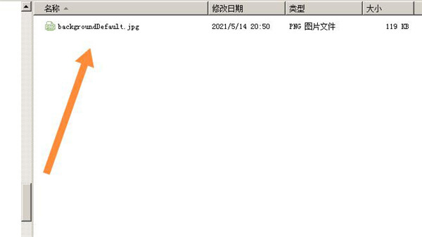 怎么修改win7输入密码界面背景?