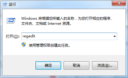 Win7在搜索时自动中怎么办?