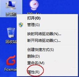 Win7怎么更改电脑的环境变量？win7电脑的环境变量更高在