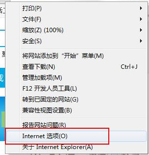 Win7无Internet访问怎么解决？Win7无Inter