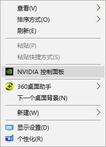 Win7怎么提高植物大战僵尸原版游戏的帧数？