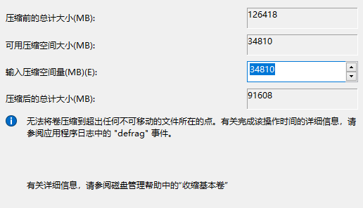 Win7系统怎么分区?