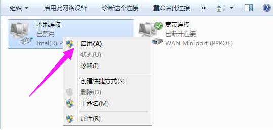 Win7网络适配器不见了怎么办？Win7网络适配器不见了的解