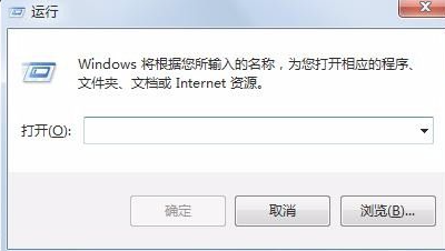 Win7清理电脑垃圾cmd命令如何操作？清理电脑垃圾cmd命