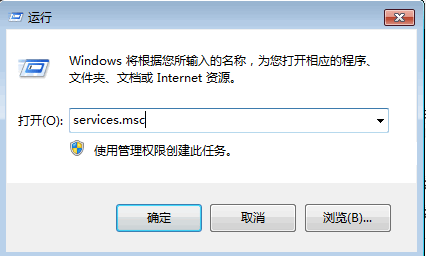 Win7系统开机提示无法启动SENS服务怎么解决？开机提示无
